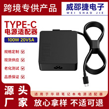 �m���A�T100W�Pӛ�������20v5a PD�����X�Դ�m����TYPE-C�ӿ�