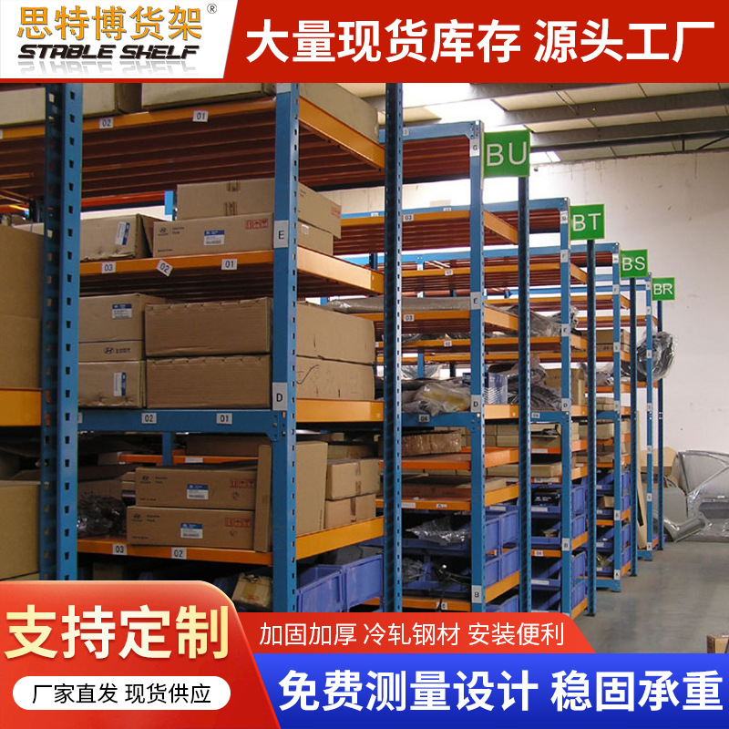 Heavy-duty shelves storage thickened beam pallet shelves hardware…