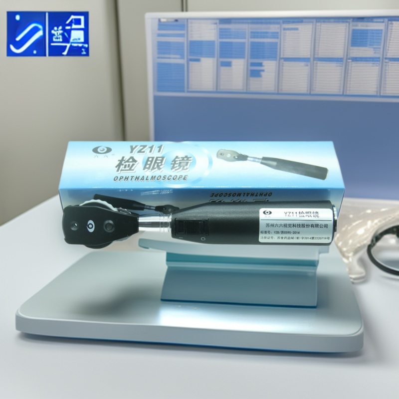 现货批发供应苏州六六YZ11检眼镜  检影镜 电池式检眼镜 眼底镜