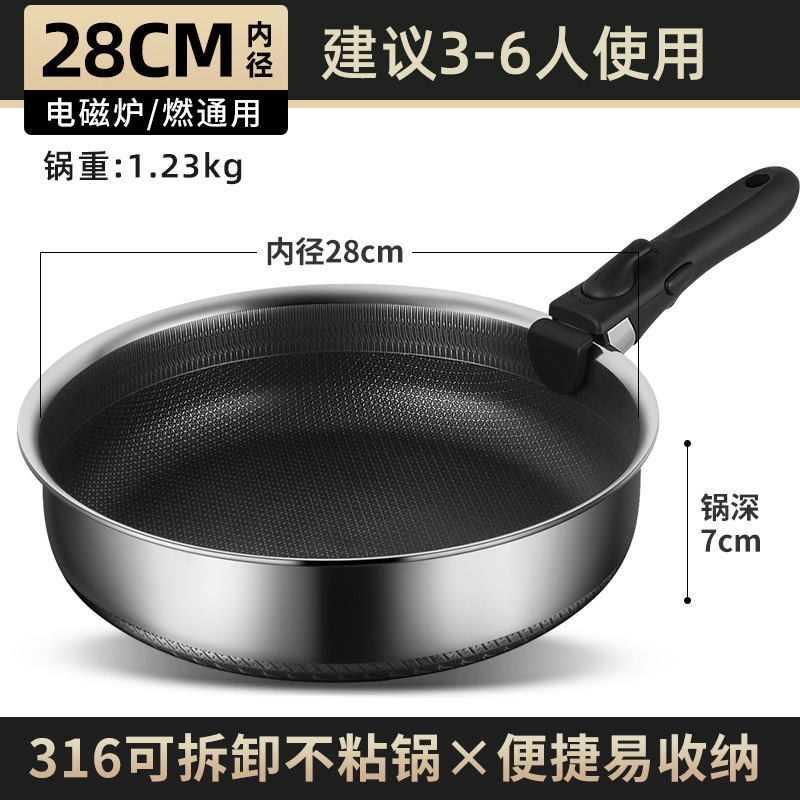 Sonqiang 316 sartén de acero inoxidable sartén pequeña olla al aire libre portátil mango extraíble sartén antiadherente sartén