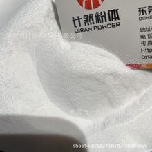 工厂直供超细1250目沉淀法 白炭黑 二氧化硅 橡胶填充高分散