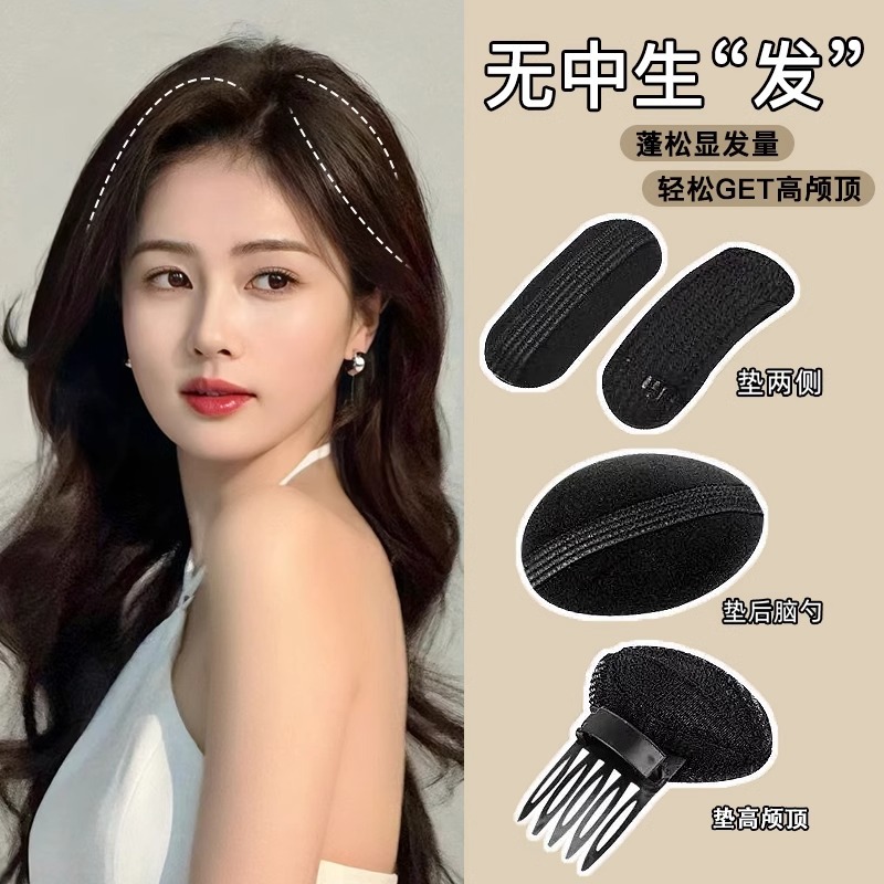 3종 세트(모든 종류의 납작하고 납작한 모발 해결)#