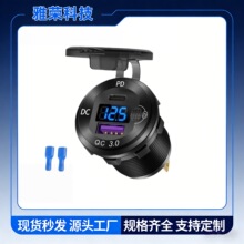 �pUSB���������늉�QC3.0+PD���C�ӿ��m������12-24V܇�v���b