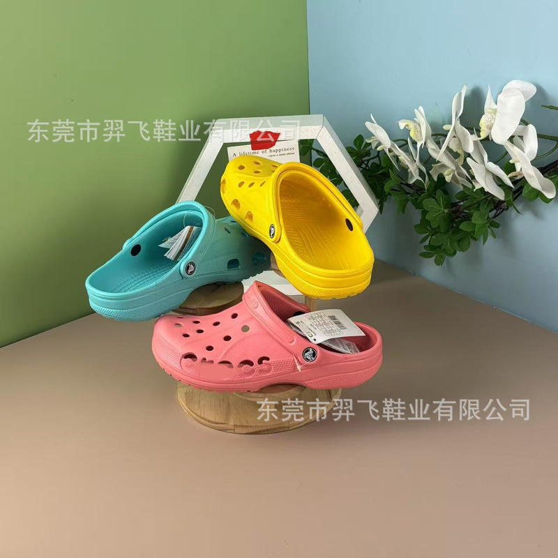 Cross Hollow Classic Beiya Clogs for Men and Women, Outdoor Beach Shoes, Sandals and Slippers, Same Style for Couples