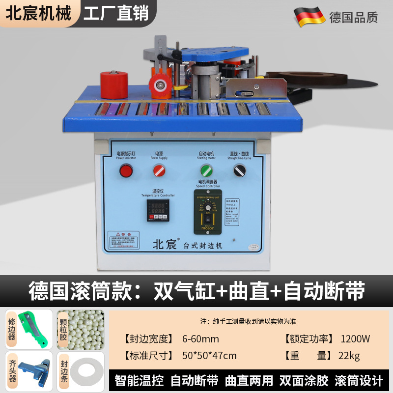 [고급 독일 모델] 이중 실린더 롤러: 자체 차단 벨트