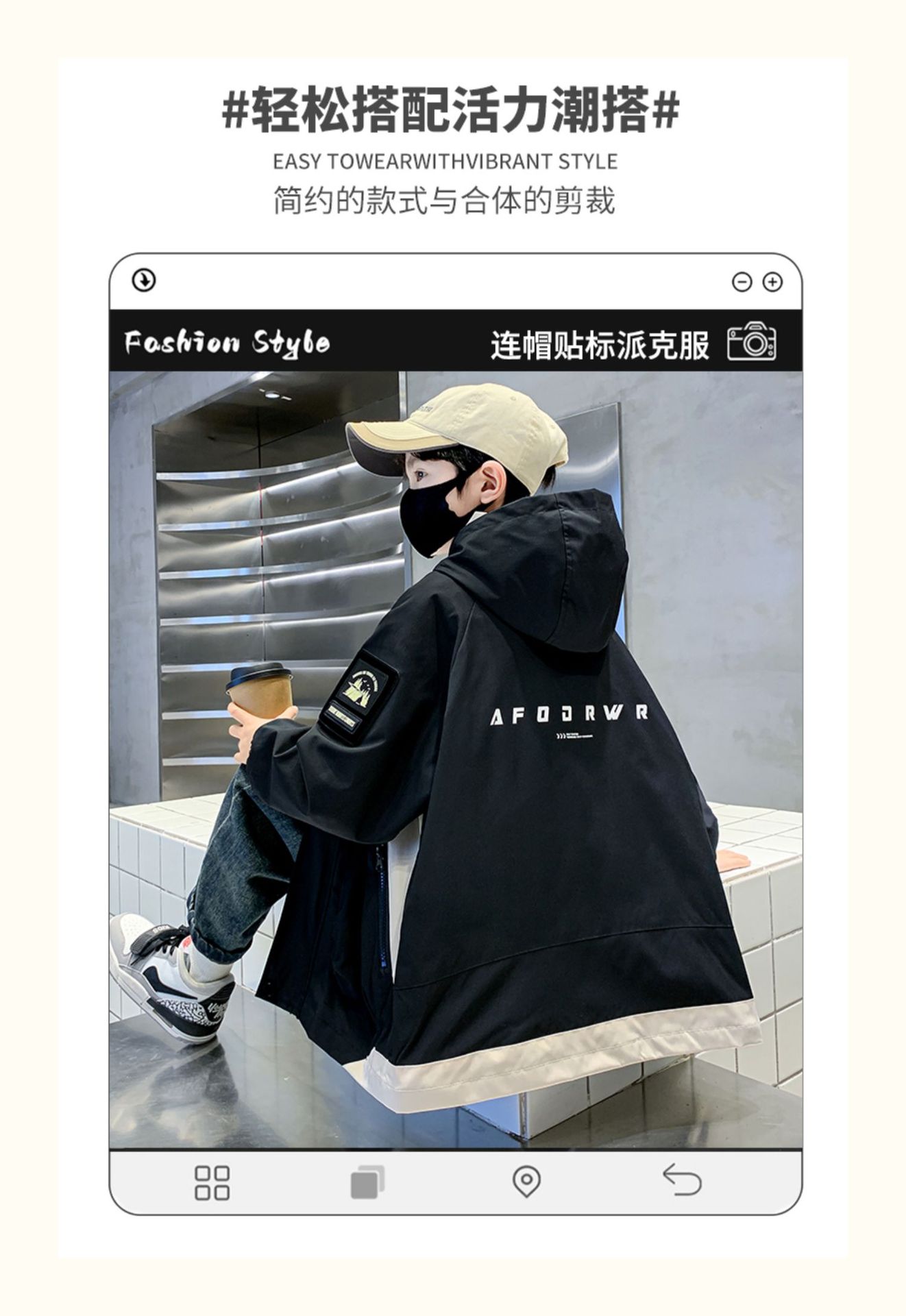 详情图