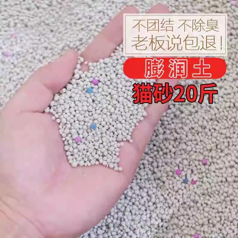 Arena para gatos 10kg 40 kg 20kg bentonita desodorizante grada limones arena para gatos 10kg 20kg suministros para gatos