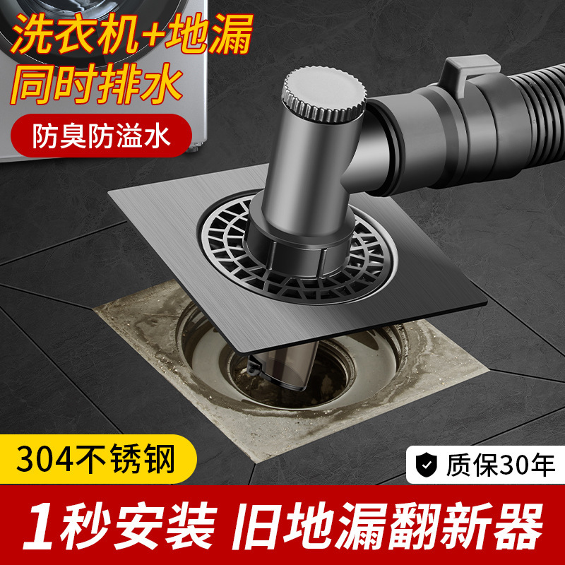 洗衣机排水管地漏接头阳台下水管道分流器一分二防反水专用三头通|undefined