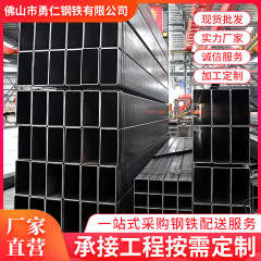広東省冷間亜鉛メッキ角管卸売 q235 国家標準薄壁小径黒素材角管 0.8-3 ミリメートル厚さの中空管