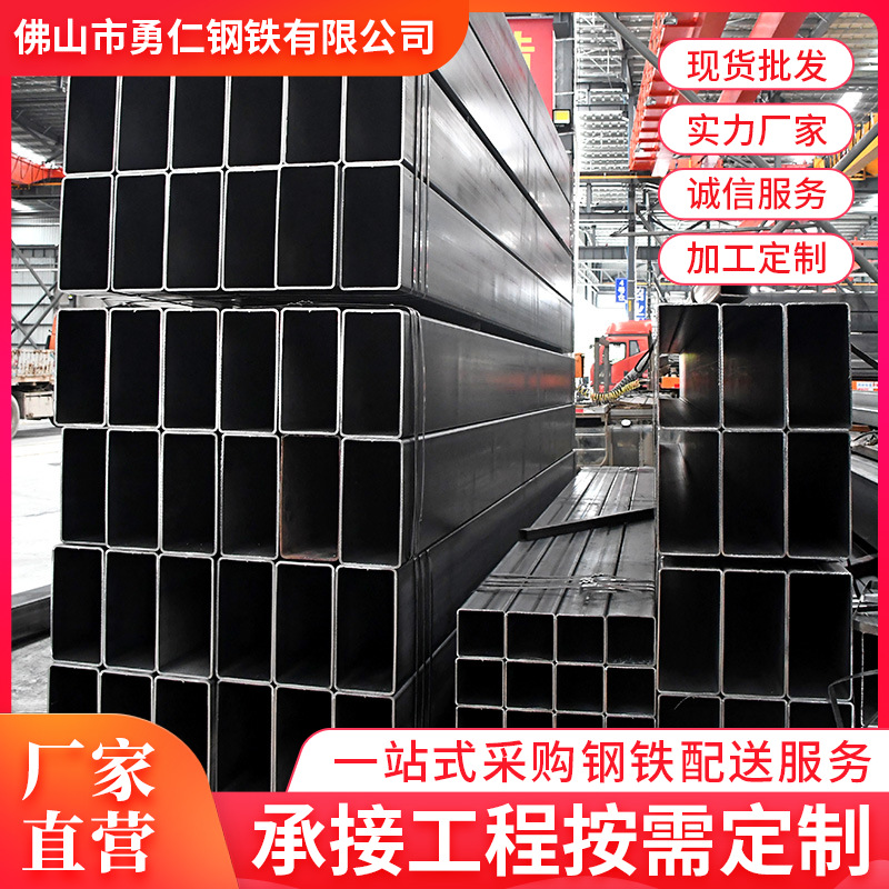 湛江冷轧方管加工q345b国标薄壁小口径矩形方通管40*40铁方管