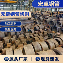 45号/40Cr精密无缝钢管 液压精密无缝管机械用厚薄壁空心铁管切割