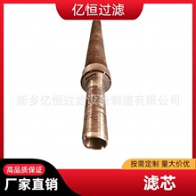 �����豣�o��wrn520/530���T�C�X�������̼������ż���o��