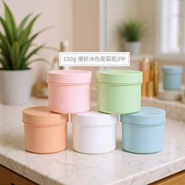 化妆品包装;塑料瓶、壶;塑料罐