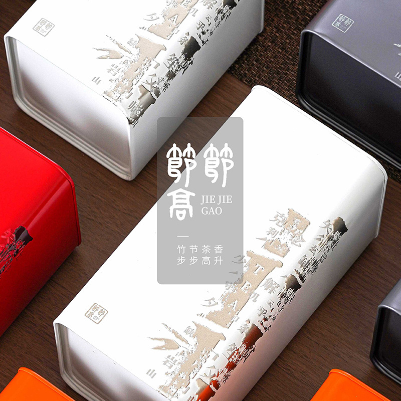 华瑞马口铁方形罐大红袍白茶普洱高矮罐礼袋茶叶存储罐通用金属罐