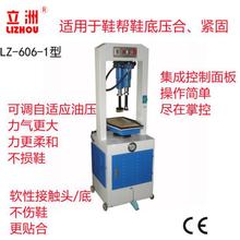 ����606-1�����͉��CЬ�׉��ϙC����CеЬ�;o�� Ь��Һ�����יC