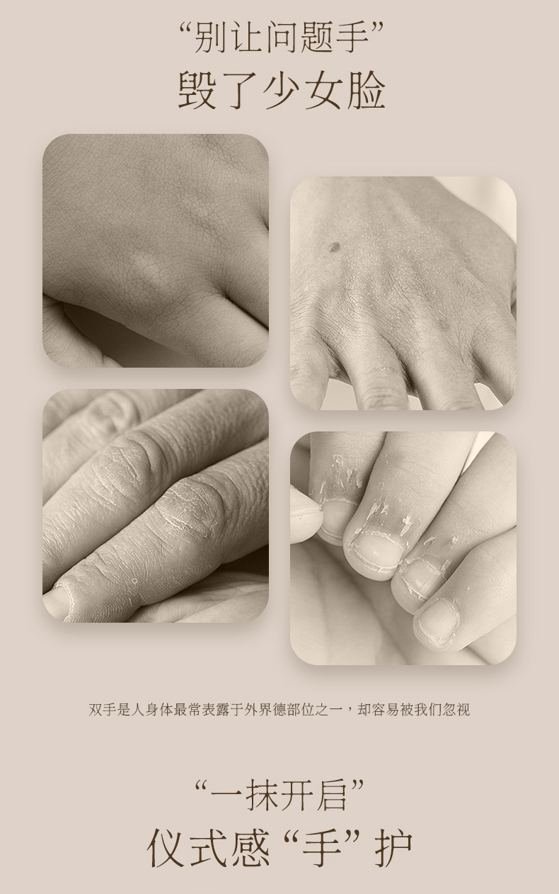 Nicor Scented Hand Cream is non-greasy, portable, autumn and winter edition, hydrating, moisturizing, anti-dryness and non-sticky. Wholesale as a souvenir Specification drawing