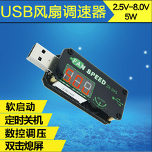 5VUSBɢ�ȷ��ȵ�����LED����ģ��С���ʶ�ʱ�칫����ѧ������UFS