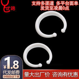 硅胶半圆阻复环2个装男用阴茎锁精延迟环包皮阻复情趣套环性用品