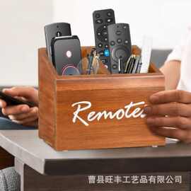 木质遥控收纳盒桌面收纳架棕色木制桌面化妆品杂物跨境简约收纳盒