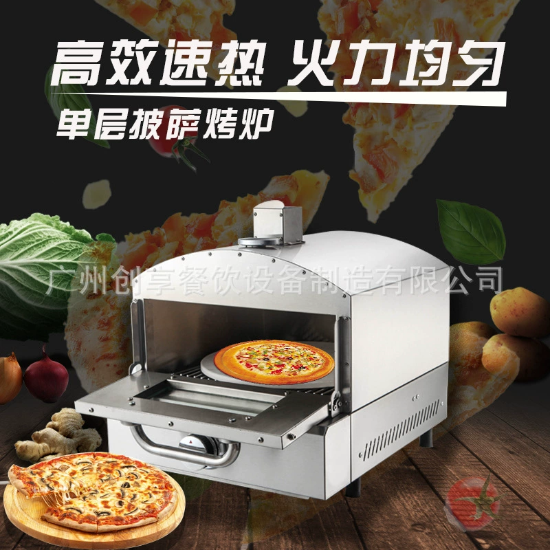 Трансграничная кухня Портативный настольный бытовой газовый тостер PIZZA газовая печь для пиццы Коммерческая машина для пиццы