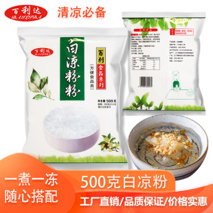 ���T�����_�כ���500��1:25���۷��̲�ԭ�ϾW�t�[����ˮ