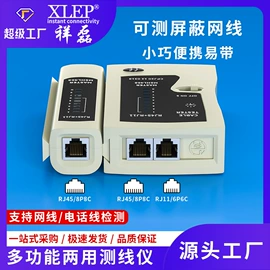 水晶头;电脑水晶头;其他布线产品