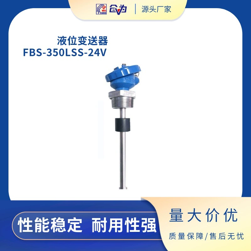 Поставка БЫСТРО взрывозащищенный передатчик жидкостного уровня сухая тростниковая трубка с плавающим шариком передатчик жидкостного уровня