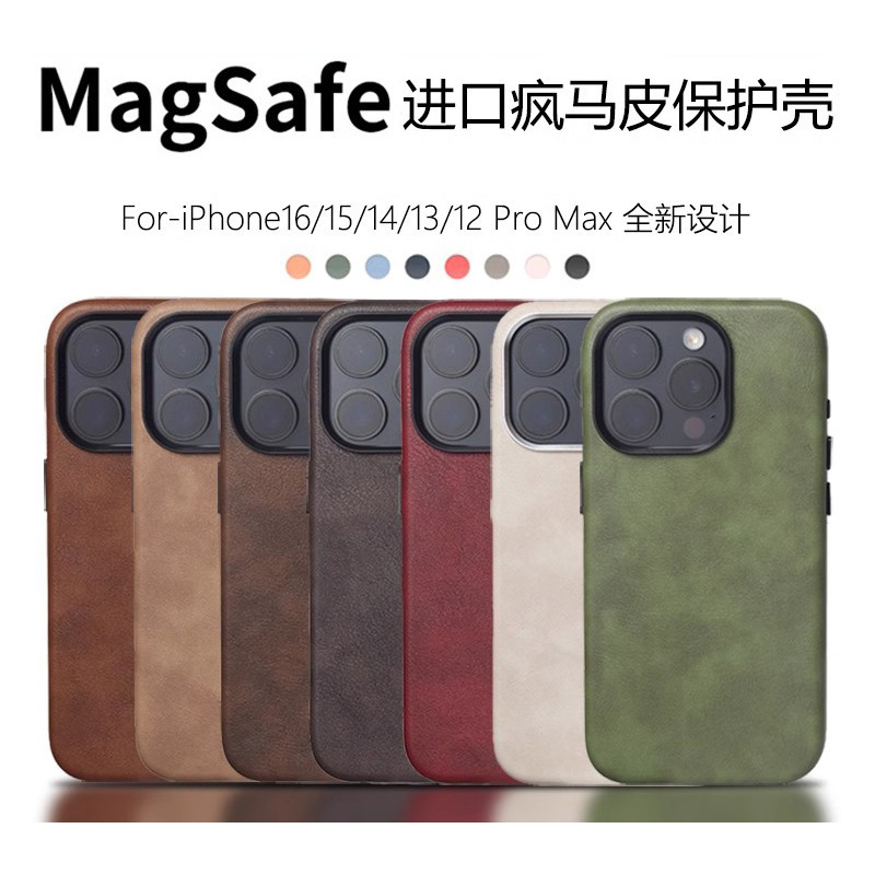 Suitable for iPhone 17 Pro Max Crazy Horse Leather Phone Case, Apple 16 Retro Magnetic Suction 15 Skin-Feel Protective Cover Suitable for iPhone 17 Pro Max Crazy Horse Leather Phone Case, Apple 16 Retro Magnetic Suction 15 Skin-Feel Protective Cover