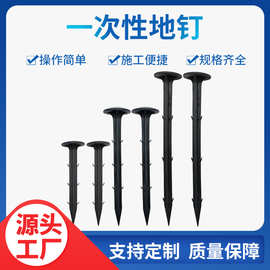 防草布地钉除草布塑料地钉拉枝地膜固定草皮u型丁倒刺园艺地胶钉