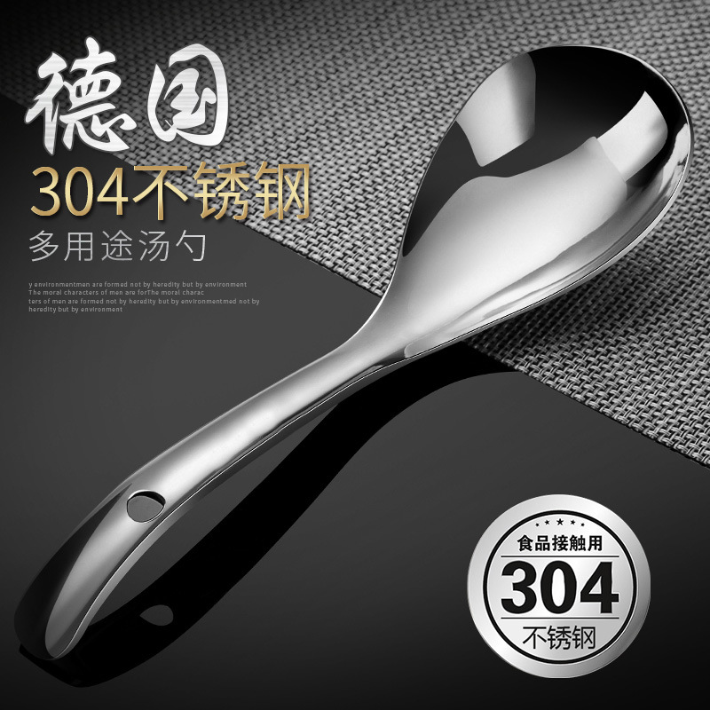 Large 304 stainless steel soup spoon, thickened and deep-handled household hot pot spoon, rice spoon, heat-resistant handle spoon, soup scoop