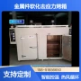 应力加热电热硫化锌退火炉