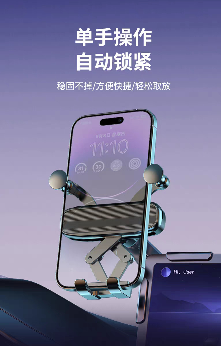 Car screen phone holder for new energy vehicles, floating central control screen clamp, specialized anti-shake phone navigation support bracket
