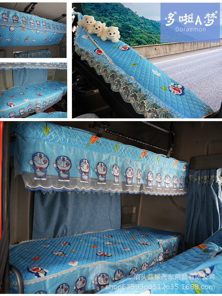 Dongfeng Liuqi Ride Dragon H5H7M5M7 Ride Dragon M3T5 Large Truck Special Seat Sleeper Fabric Sleeper Pad Four-piece Set