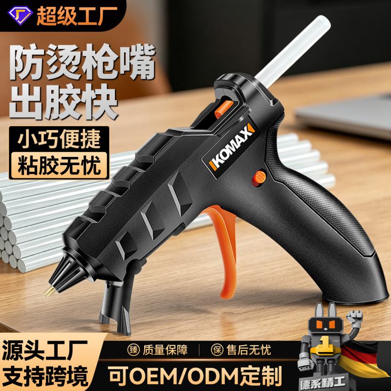 Lithium Electric Hot Melt Glue Gun for Children's Crafts, Household Rechargeable High-Viscosity Strong Adhesive Hot Melt Glue Gun