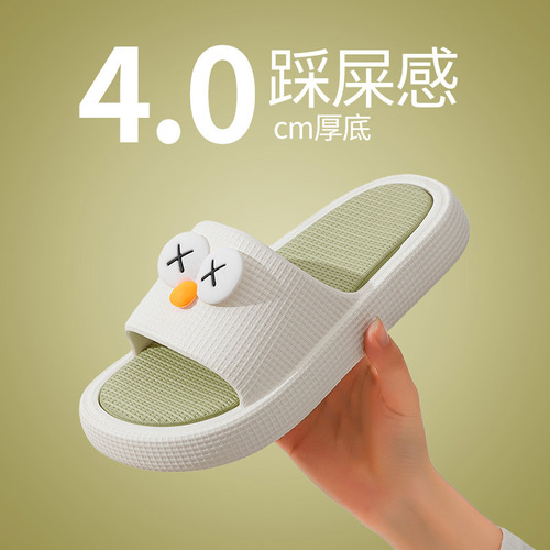 Big eyes sandals for women summer  cartoon can be worn outside non-slip breathable home spring couple sandals for men