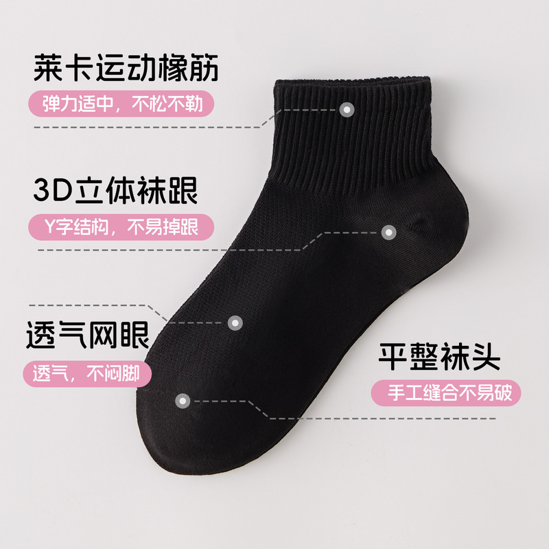 男女兼用ソックス、純綿、夏用抗菌防臭、通気性、吸汗性メッシュ、柔らかく肌に優しいコーマ綿ショートソックス|undefined