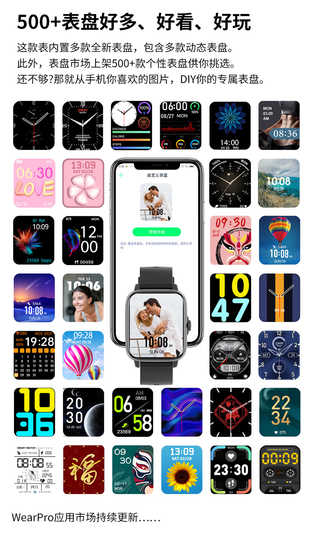 DT102详情-换表盘 (8).jpg