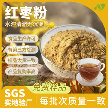 Դ�^���S�F؛ɢ�b�󗗷۹��w���ԭ�ϼt����ȡ��ʳƷ���t�������l