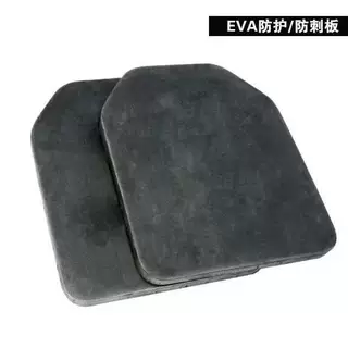 奥卡利户外训练背心用加厚EVA韧性防护板防刺板强震负重插板1片装