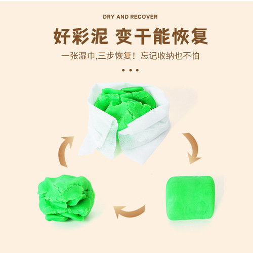 Peipela B eight-color large cup diy clay toy non-drying clay 10-color refill