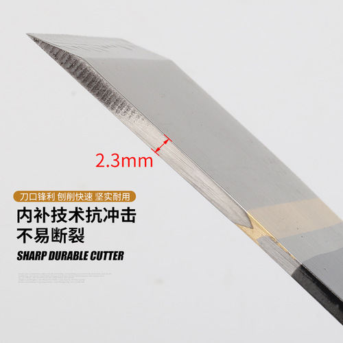 High-speed steel woodworking planer blade sharp steel planer old-fashioned woodworking planer 44/51 manual wood planing blade planing iron