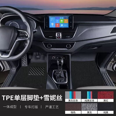 730 Interior Tpe Car Floor – Universal Foot Pad - main-and-passenger-tpe-covered-door-sill-mats-snowy-baojun-730-14-16-models