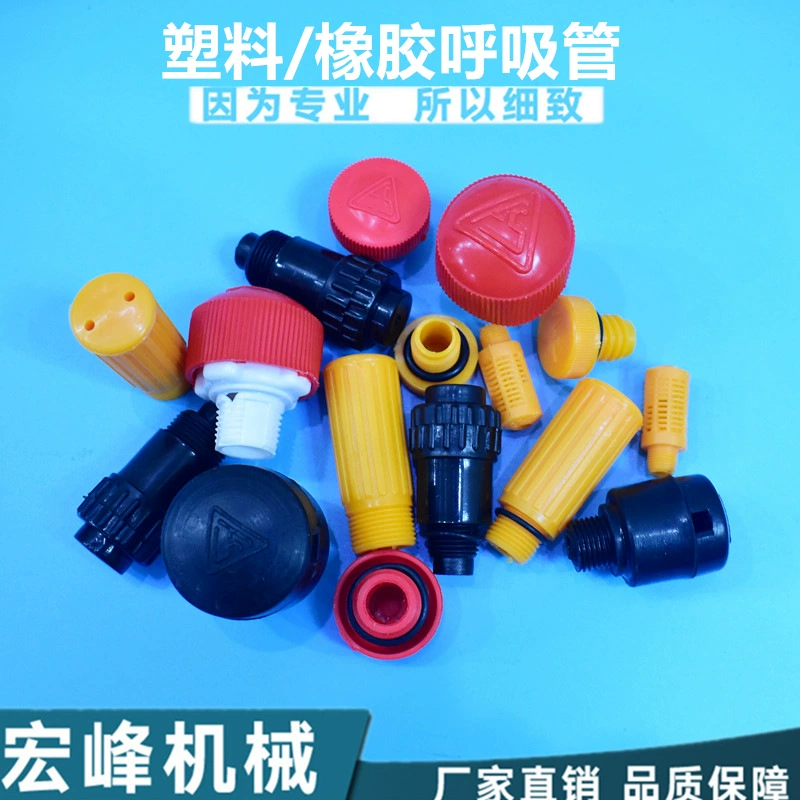 Оптовые продажи воздушный компрессор дыхательная трубка пластиковая дыхательная трубка резиновый дыхание рот респиратор