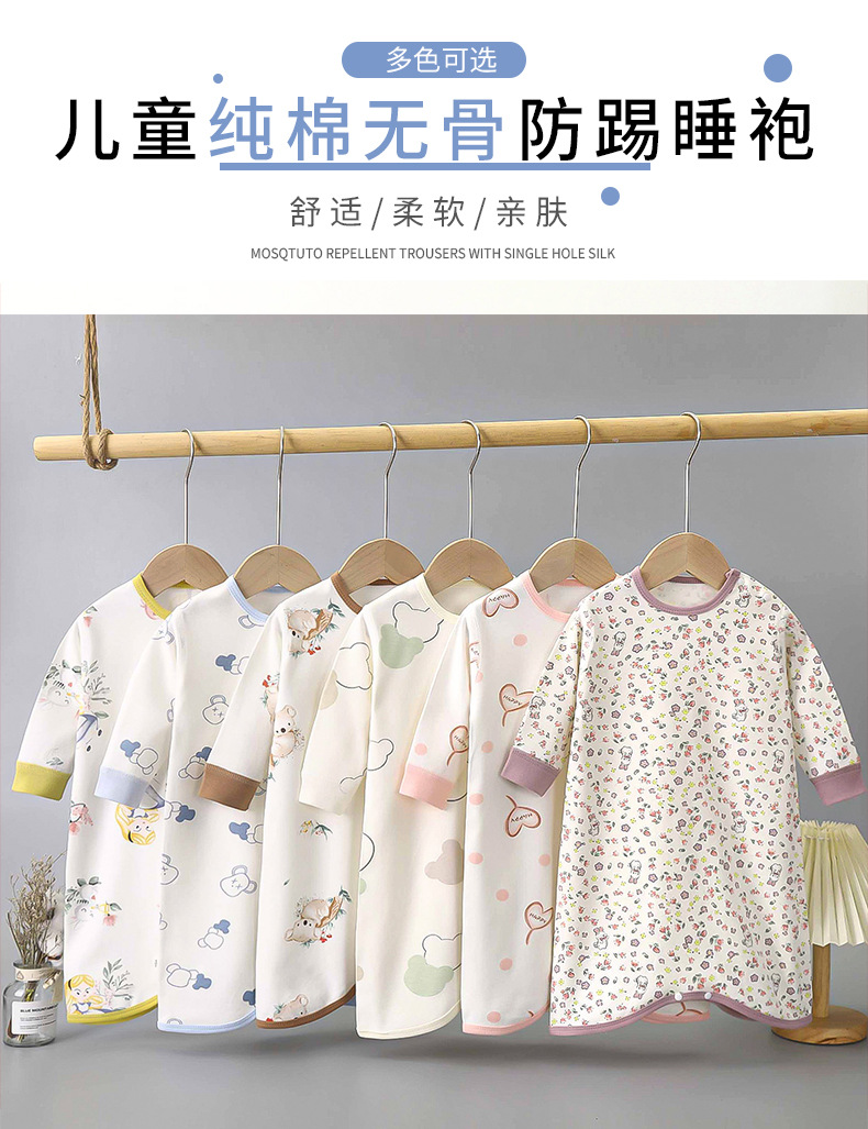 纯棉睡袍连体衣B版 (1).jpg