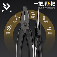 �ܹ��ϻ��Q�Ӷ๦���f��б���Q�����Q��𹤾ߴ�ȫ䓽z�Q늹�