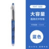 Yunhan Tang P-500 blue