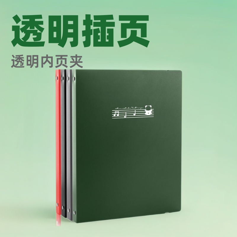A4 다층 투명 삽입 악보 폴더 사무실 학생 데이터 책 저장 책 바인더 피아노 음악 폴더