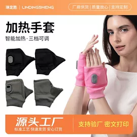 护腕;护腰;运动护膝