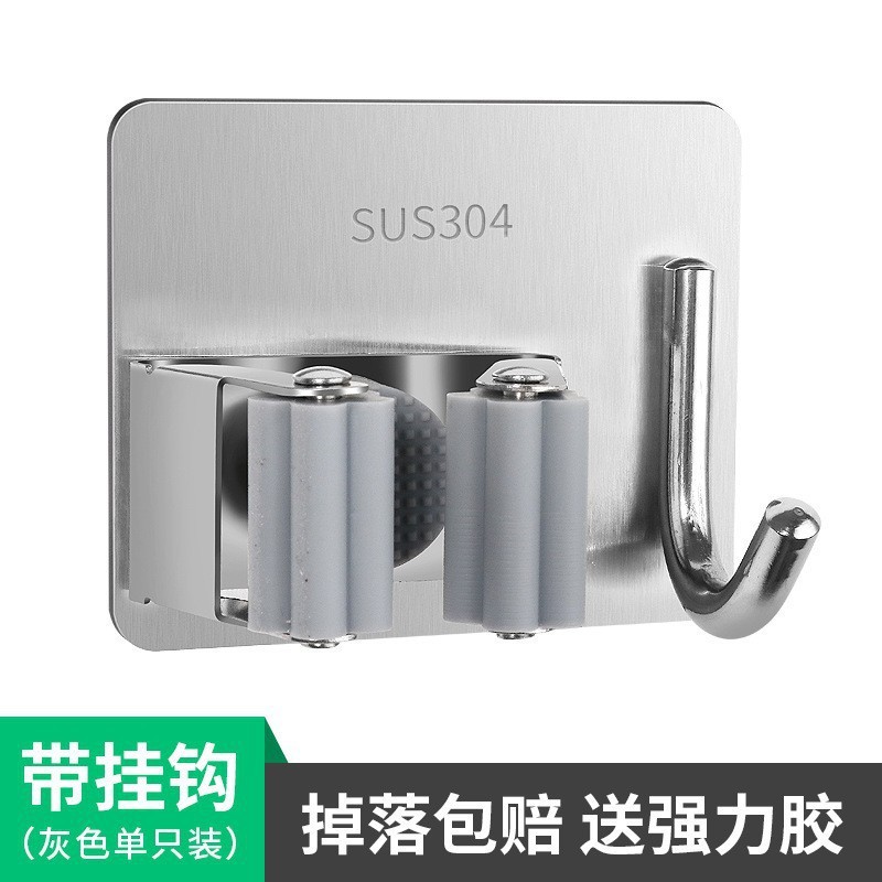 [silver] square 1 clip 1 hook (with double-sided stickers)