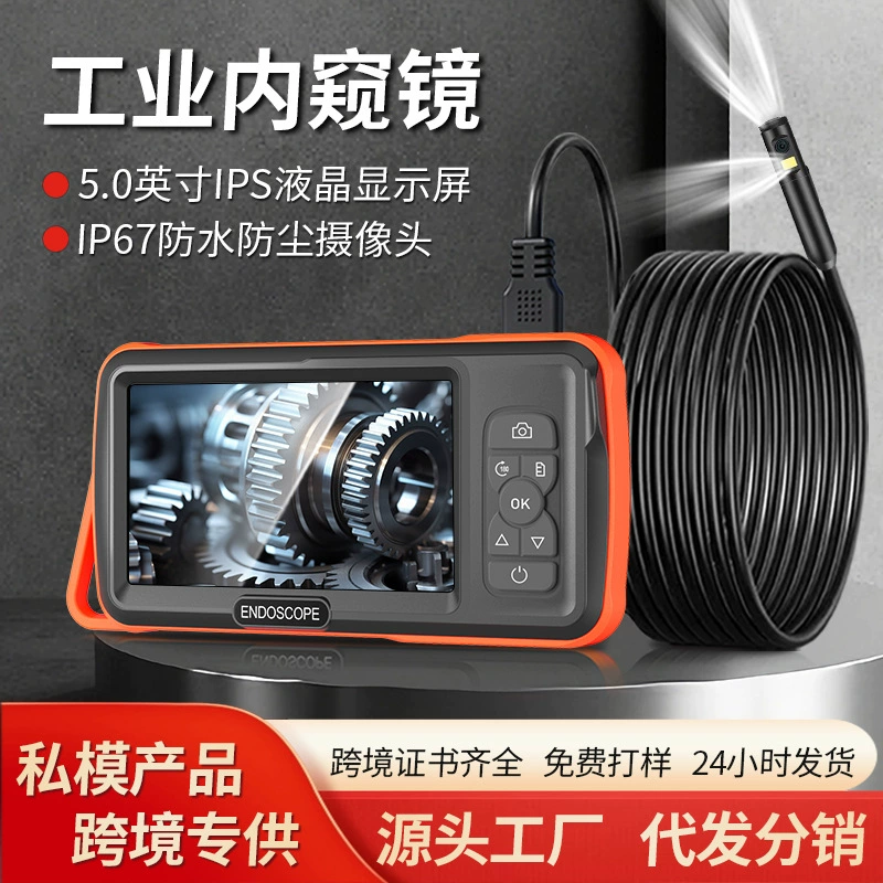 Новый 5inch промышленный экран эндоскопа IPS HD 1080P автомобильный трубопровод портативный ручной эндоскоп